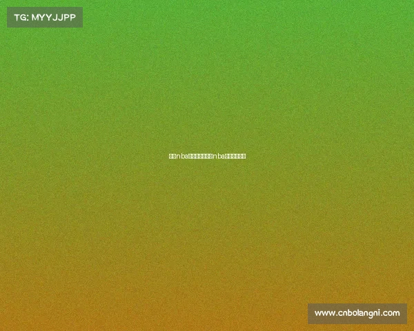 今天nba湖人赛事、今天nba湖人赛事直播