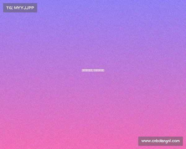 女排全运会赛事,女排全运会赛制