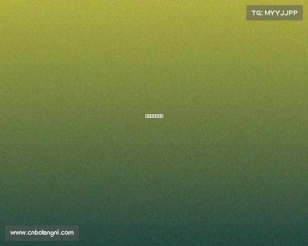 欧国联今日推荐