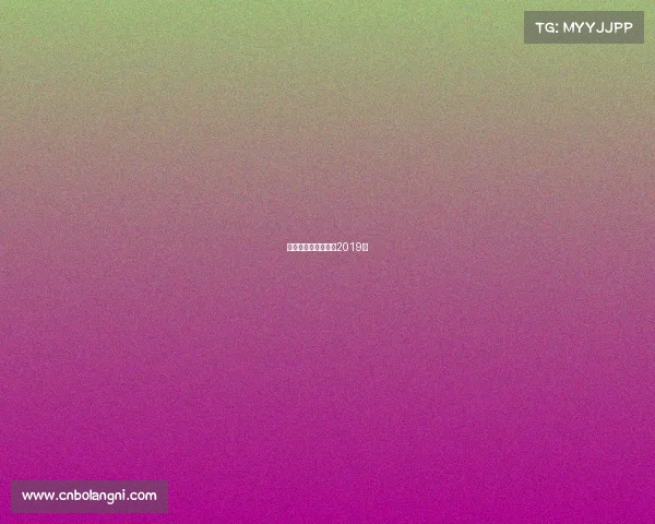 成都赛事名城的打造2019年