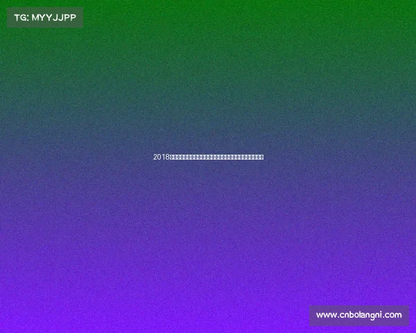 2018年足球俱乐部赛事全景重温欧冠皇马登顶与全球联赛精华时刻 2018年足球俱乐部赛事全景重温欧冠皇马登顶与全球联赛精华时刻