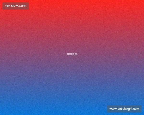 女排 瑞士 赛 停办